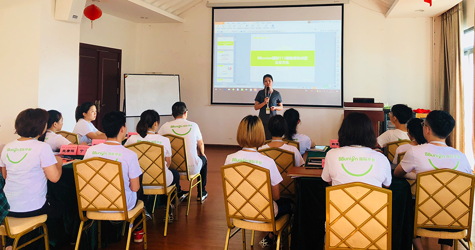 BBunion第113期雏鹰特训营圆满结业